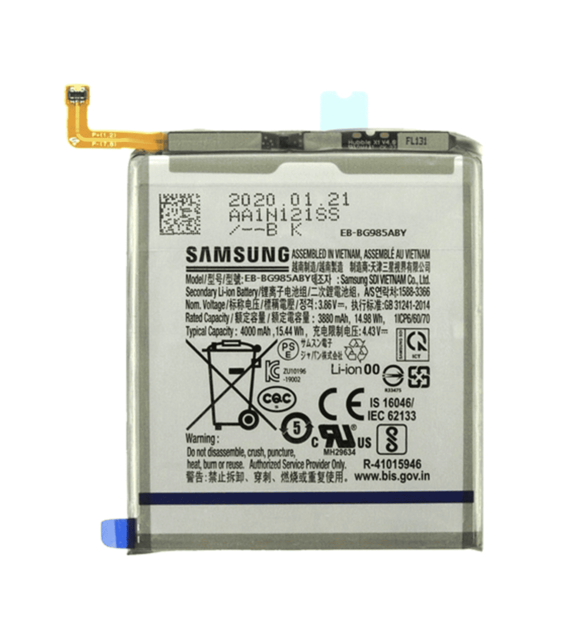 Batteria di ricambio per Samsung Galaxy S20 Plus